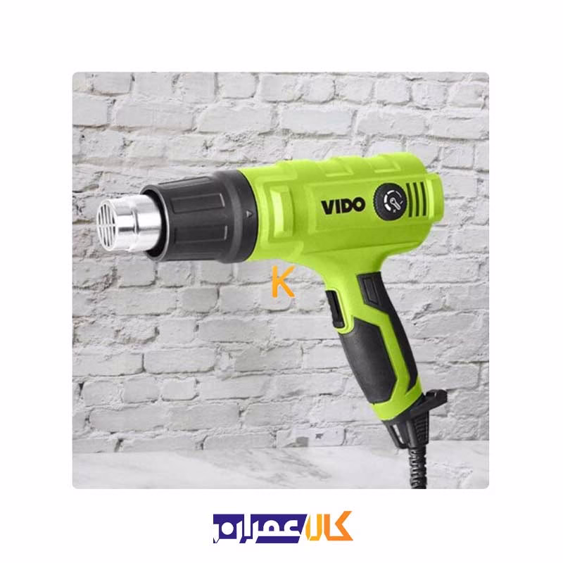 سشوار صنعتی دیمردار 2000 وات مدل WD050142000 ویدو