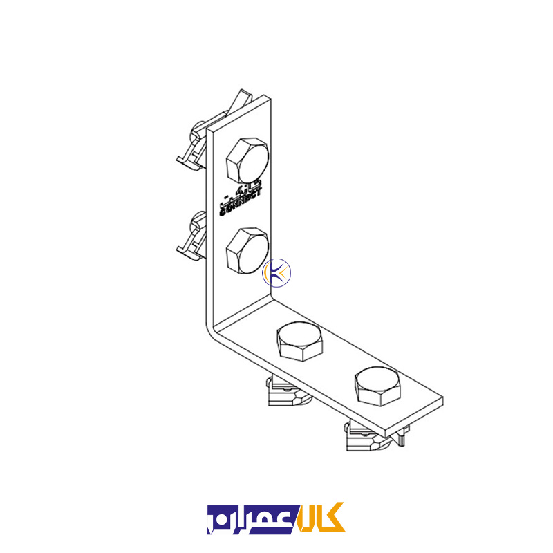 اتصال گوشه ساده چهار سوراخ CL-AF
