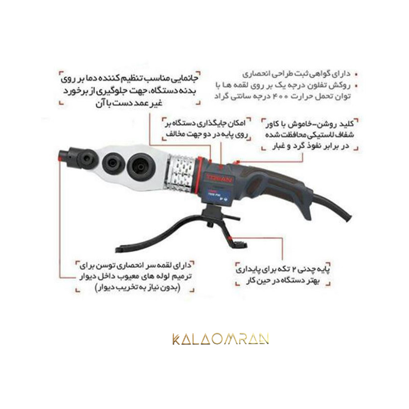 دستگاه جوش لوله سبز (اتو لوله) توسن پلاس مدل 7008PWX