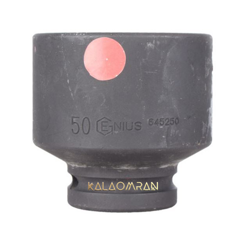 سری بکس 3/4 اینچی سایز 50 جنیوس