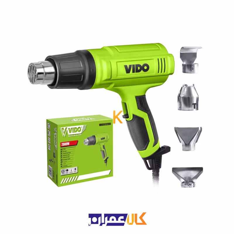سشوار صنعتی 2000 وات مدل WD050132000 ویدو