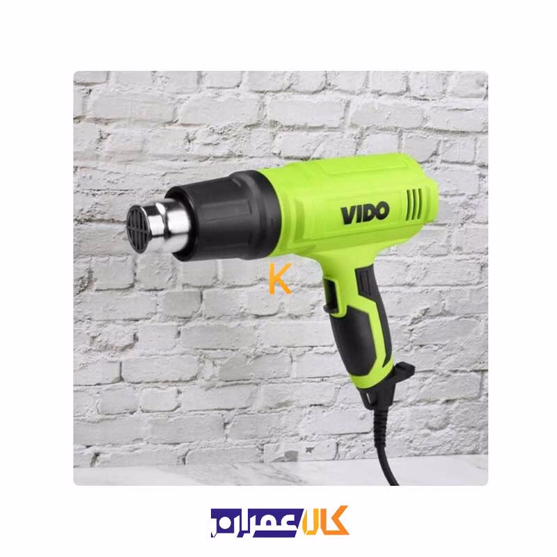سشوار صنعتی 2000 وات مدل WD050132000 ویدو