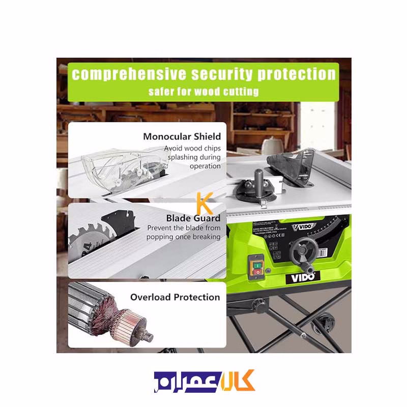 اره میزی 1500 وات 25 سانت مدل WD030610254 ویدو
