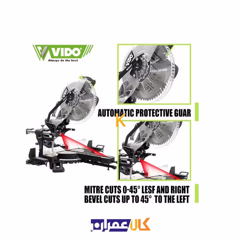 اره فارسی بر کشویی 2000 وات مدل WD030230254 ویدو