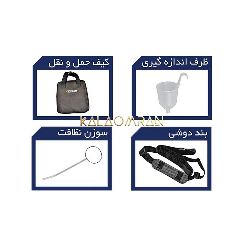 پیستوله برقی KSG-2800 کنزاکس