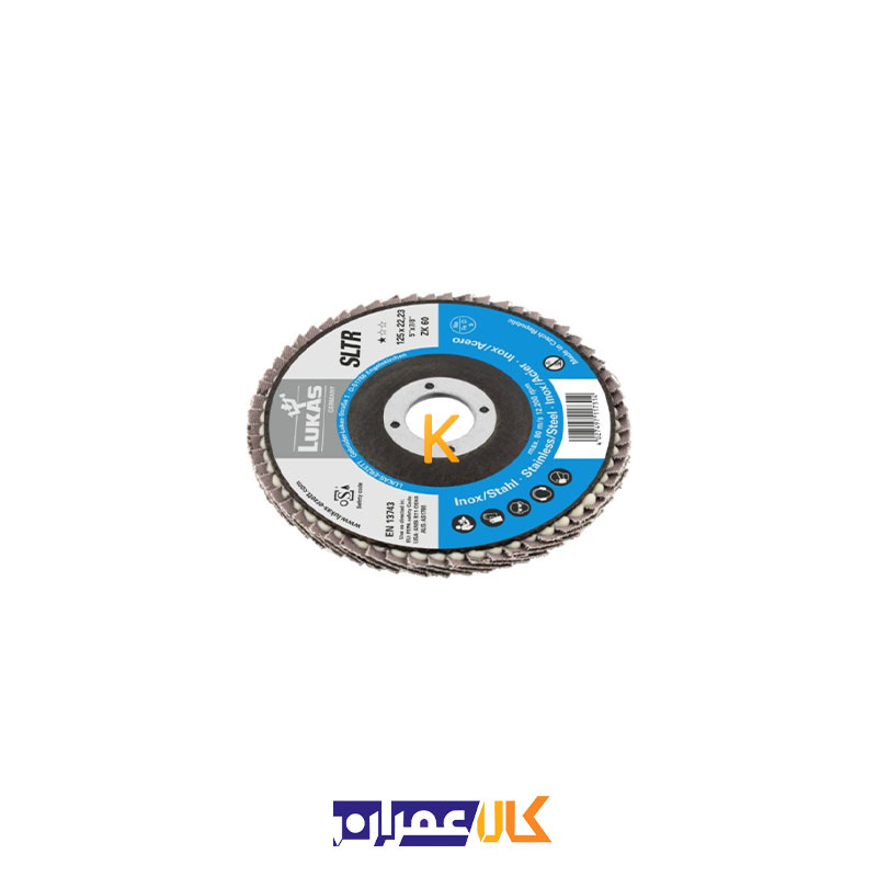 دیسک مدل STLR-125XZK60 برند لوکاس