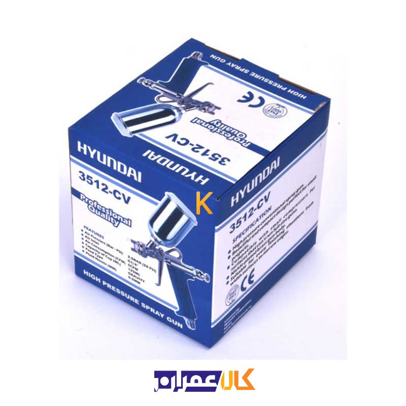 پیستوله بادی مدل 3512CV هیوندای