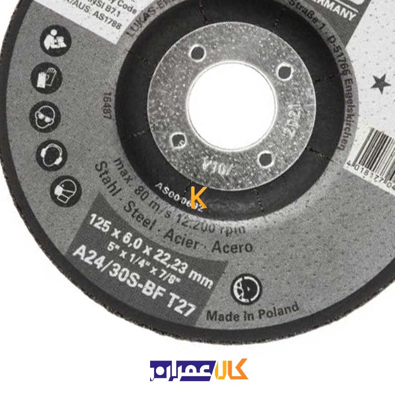 صفحه سنگ ساب مدل 7.0x180 لوکاس