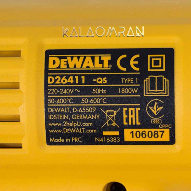سشوار صنعتی مدل D26411 دیوالت
