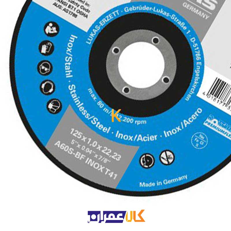 دیسک صفحه استیل بر مدل 1.0x125 لوکاس