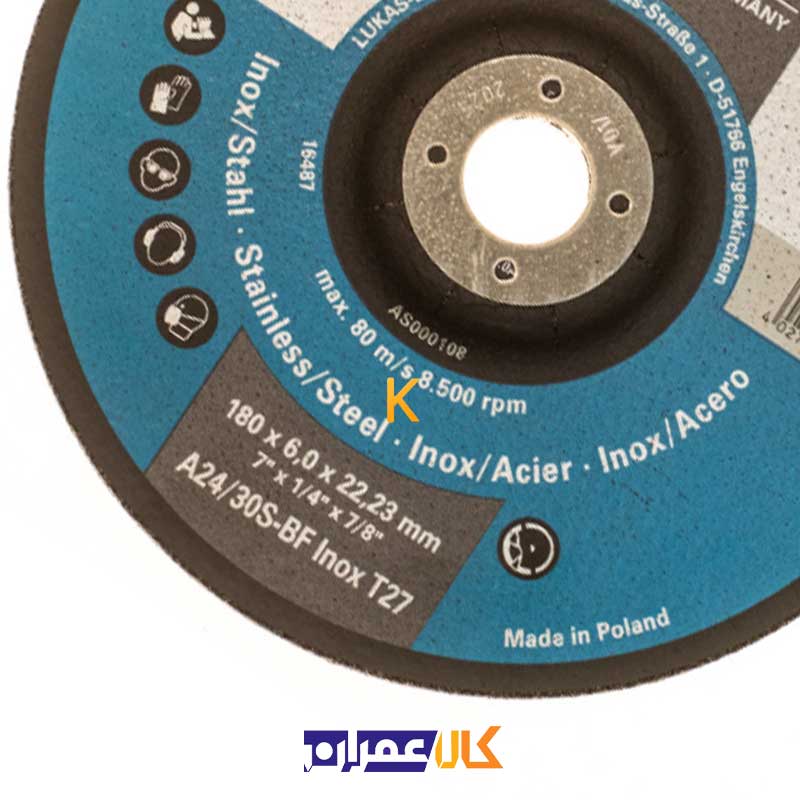 صفحه ساب استیل مدل 6.0x180 لوکاس