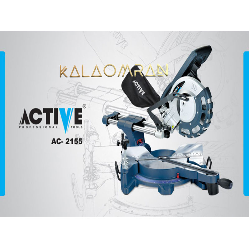 اره فارسی بر کشویی اکتیو مدل AC2155