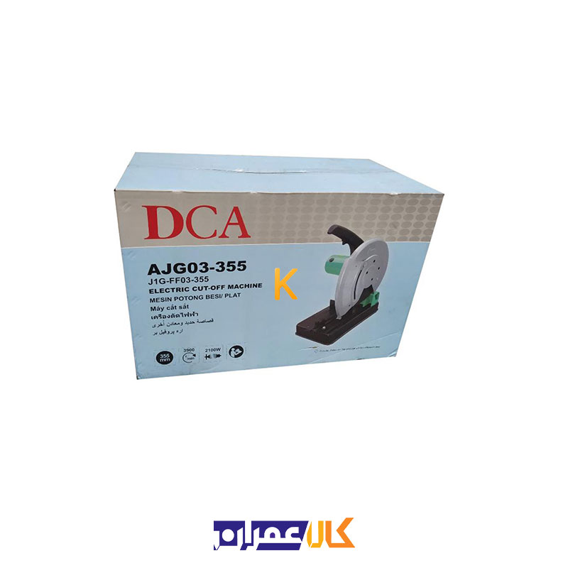 اره پروفیل بر مدل AJG03-355 دی سی ای