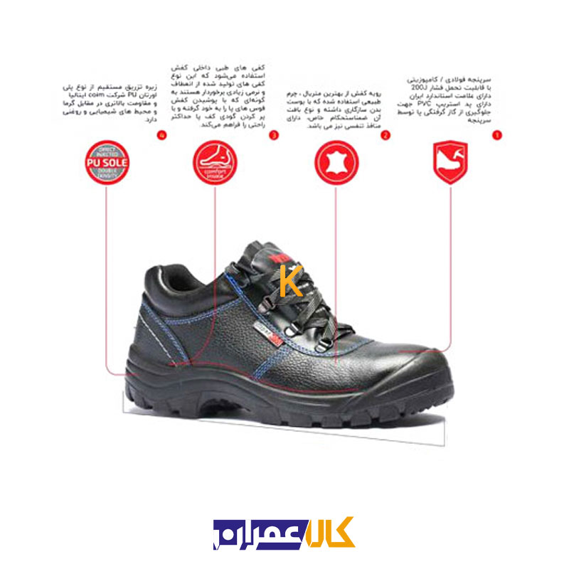 کفش ایمنی یحیی مدل Super3M-89