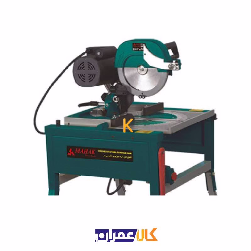 اره فارسی بر 2 کاره میزی TMS-250 محک