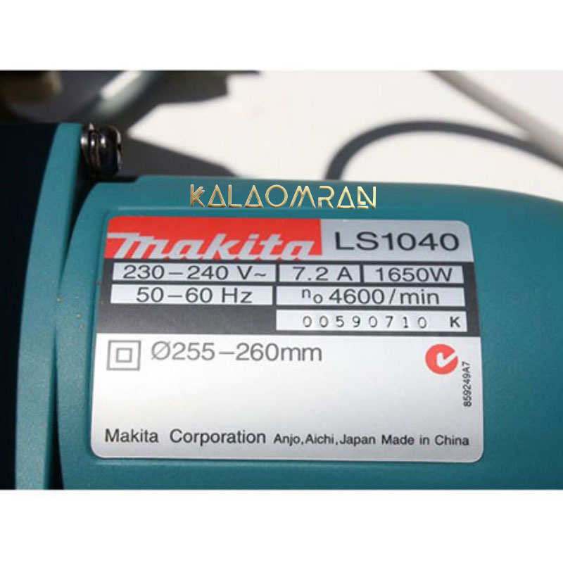 اره فارسی بر مدل‏ LS1040 ماکیتا
