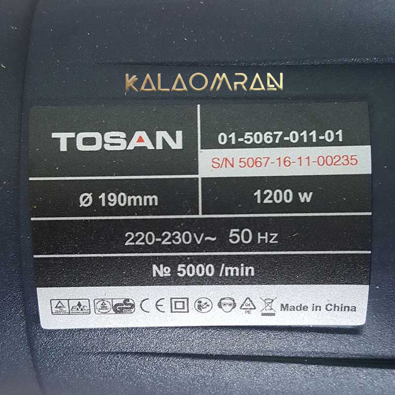 اره گردبر توسن مدل 5067SC