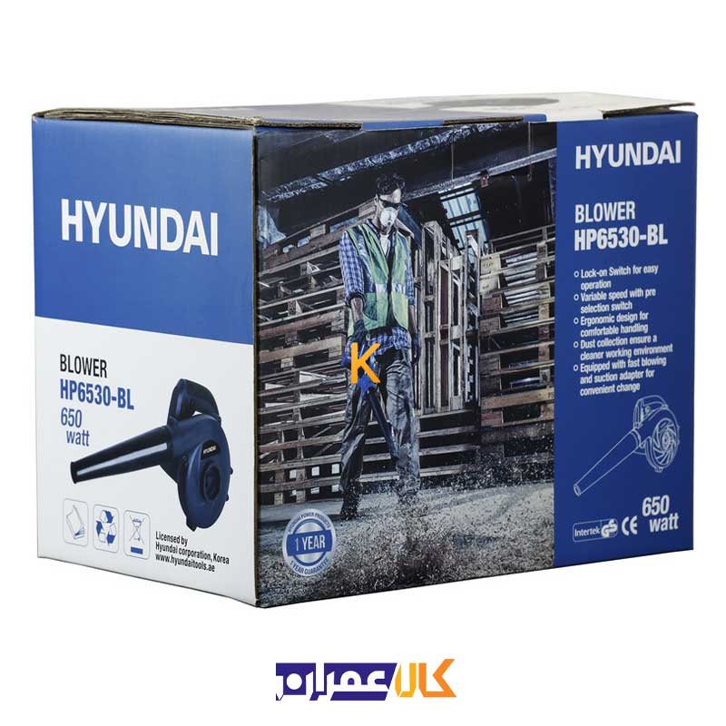 دستگاه دمنده و مکنده مدل HP6530-BL هیوندای