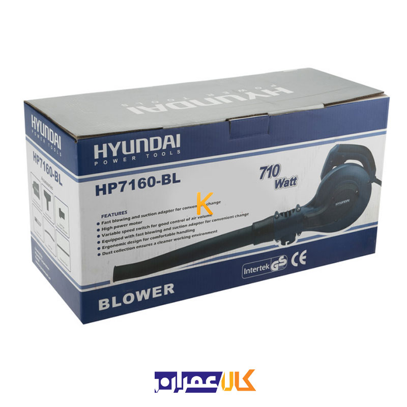 دستگاه دمنده و مکنده مدل HP7160BL هیوندای