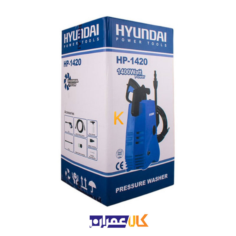 کارواش مدل HP1420 هیوندای