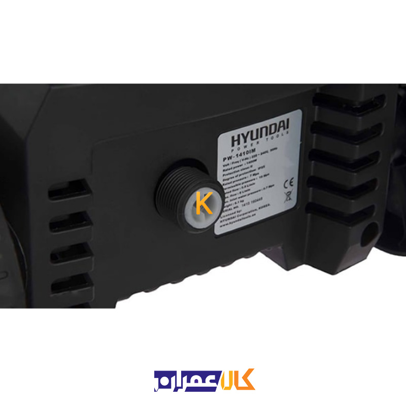 کارواش مدل PW-1410IM هیوندای