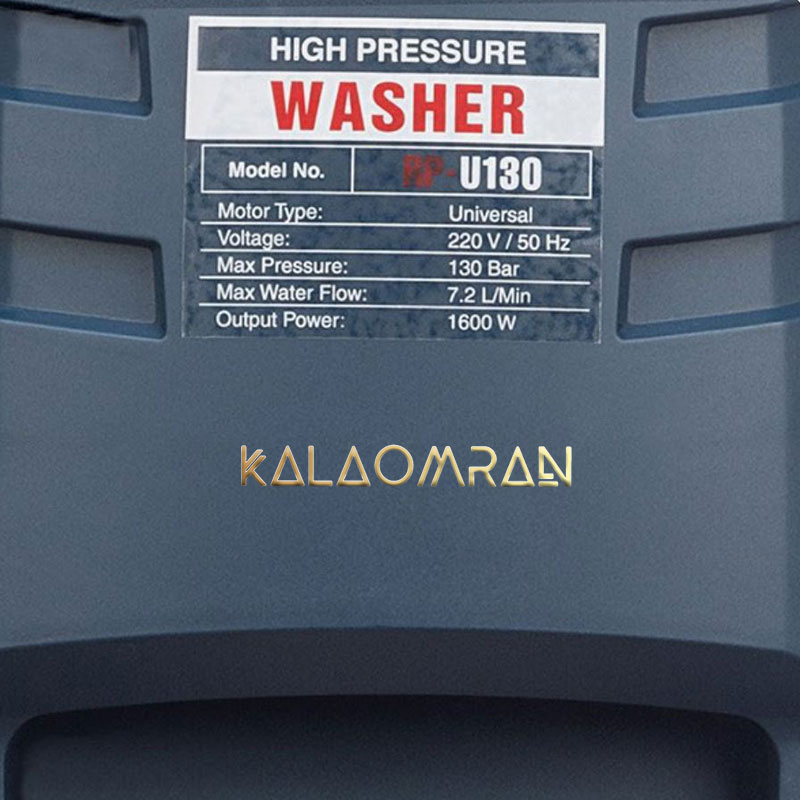 کارواش رونیکس مدل RP-U130