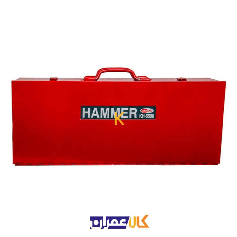 چکش تخریب مدل KH-6500 کیانگ