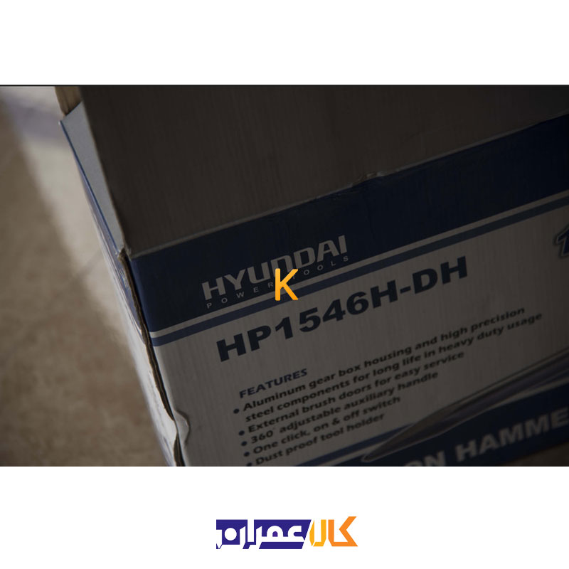 چکش تخریب مدل HP1546H-DH هیوندای