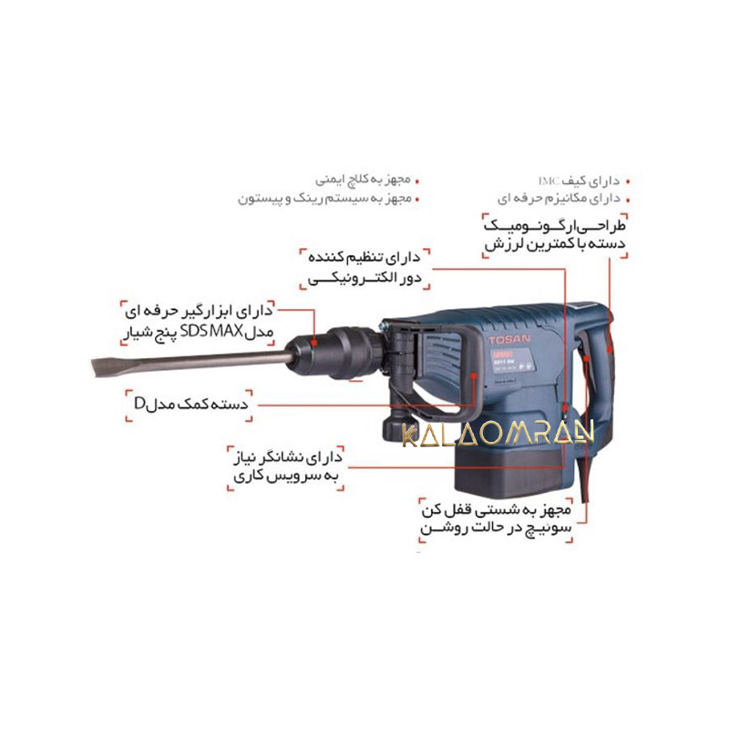 چکش تخریب توسن پلاس مدل 6011DH