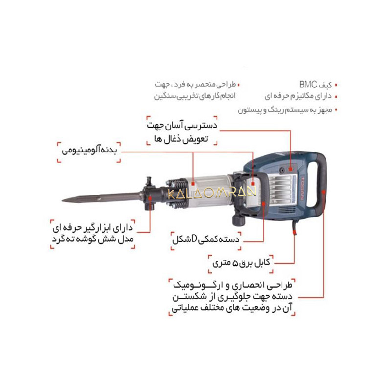 چکش تخریب توسن پلاس مدل 6016DH