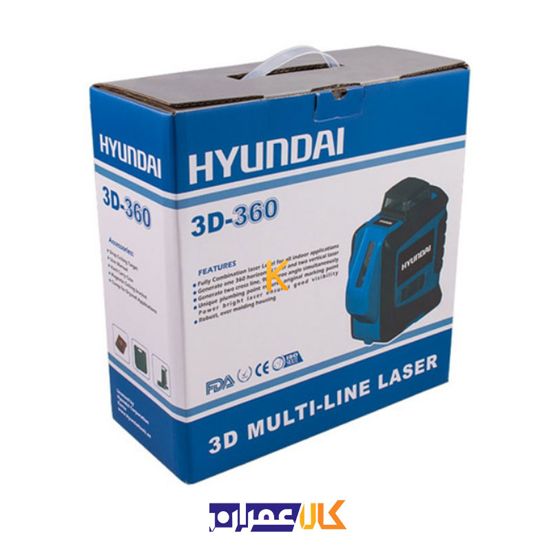 تراز لیزری سه بعدی مدل 3D-360 هیوندای
