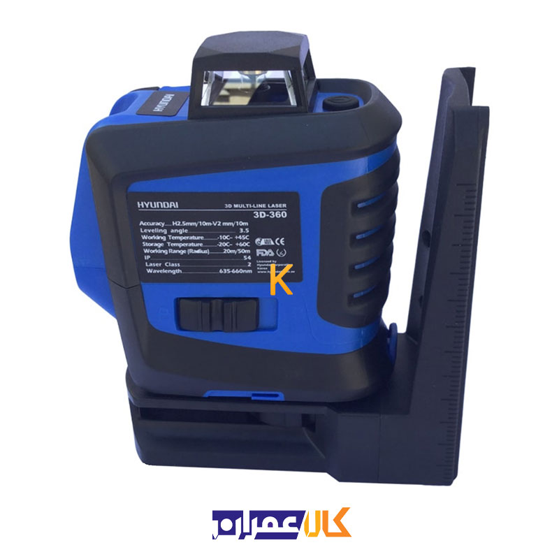 تراز لیزری سه بعدی مدل 3D-360 هیوندای