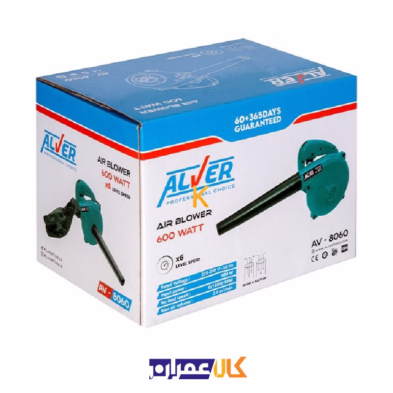 بلوور دیمردار 600 وات مدل AV-8060 آلور