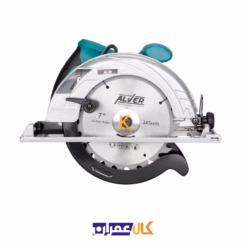 اره گردبر 1500 وات مدل AV-8050 آلور