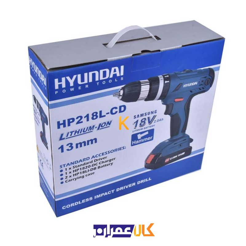 دریل پیچ گوشتی شارژی مدل HP218-CD هیوندای