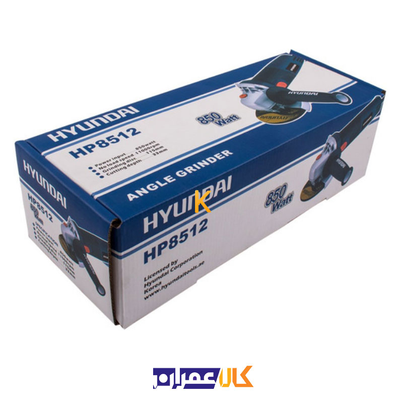 مینی فرز مدل HP8512 هیوندای