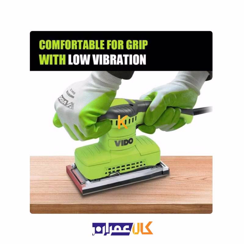 سنباده لرزان تخت 320 وات مدل WD010820320 ویدو