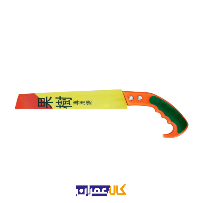 اره باغبانی مدل SK5