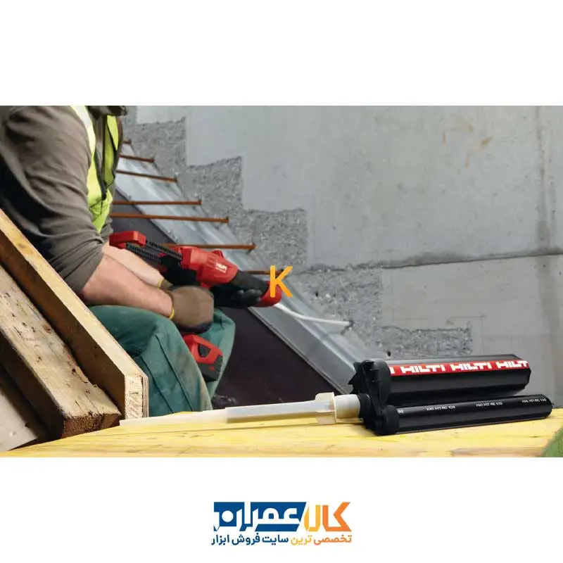 چسب کاشت میلگرد هیلتی HIT-RE 100