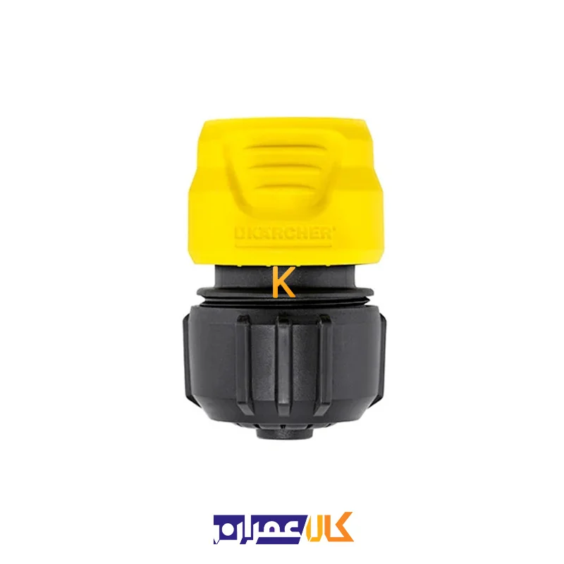 کوپلینگ آب مدل Aqua Stop کارچر