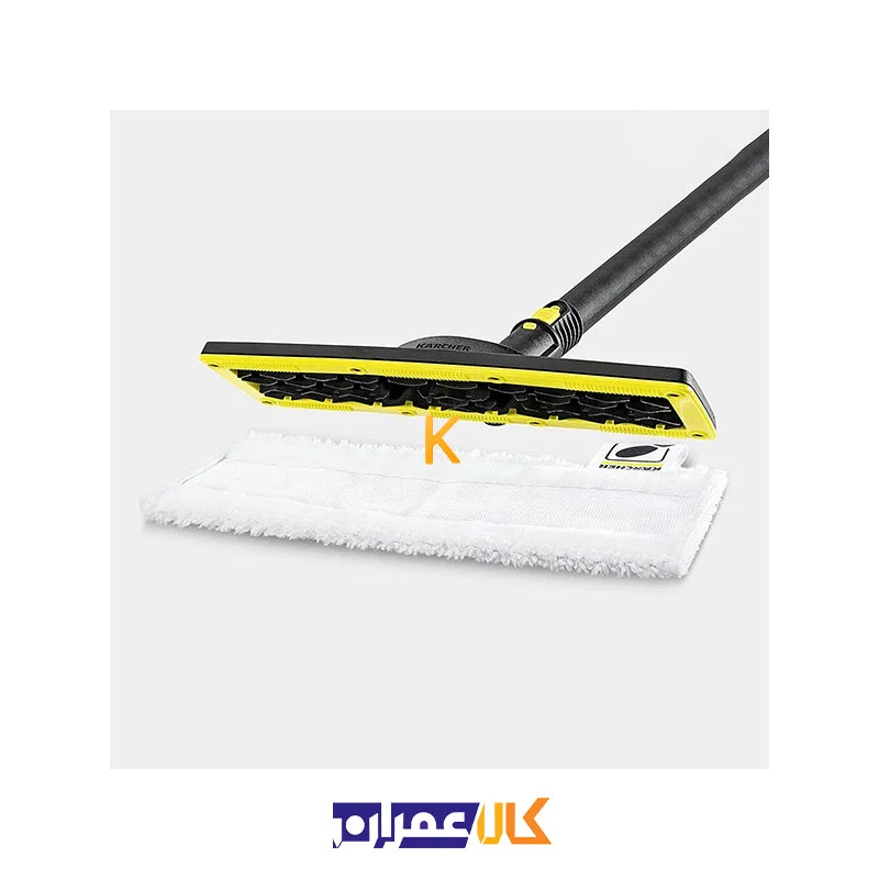 نازل پارویی با حوله بخارشوی سری EasyFix کارچر