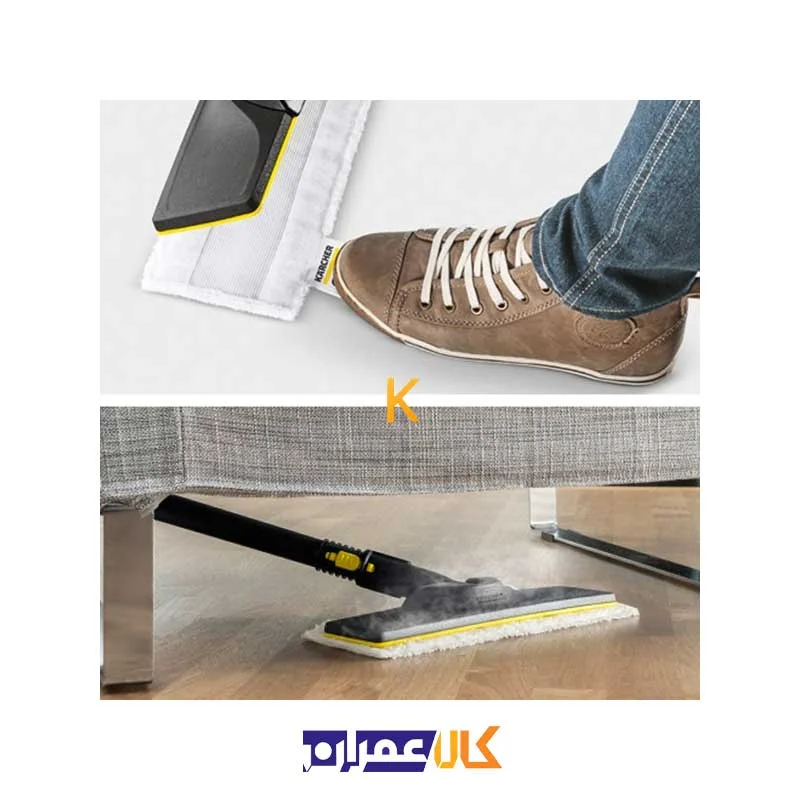 نازل پارویی با حوله بخارشوی سری EasyFix کارچر