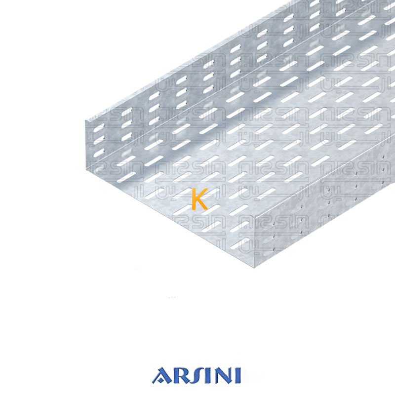 سینی کابل A (فوق سنگین) 6 خم ارتفاع 80 میلی متر آرسینی
