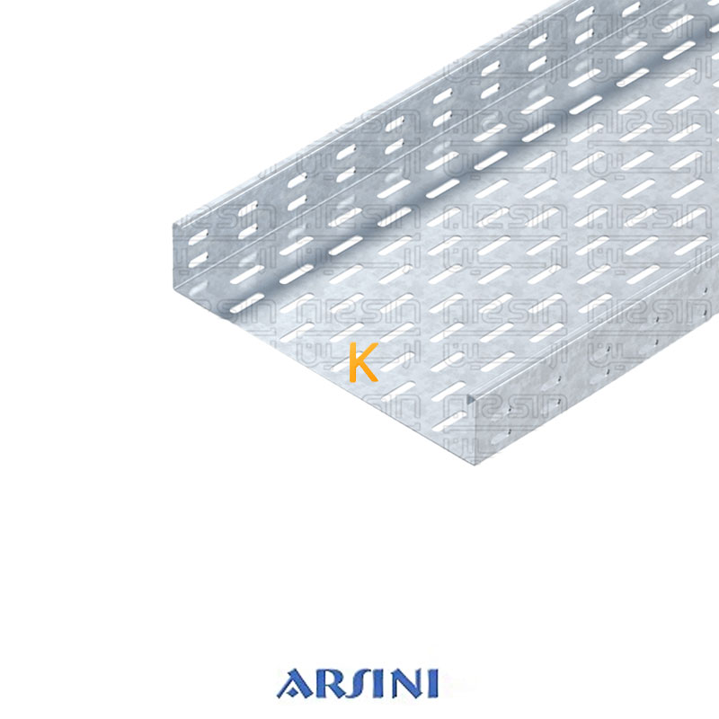 سینی کابل A (فوق سنگین) 6 خم ارتفاع 60 میلی متر آرسینی