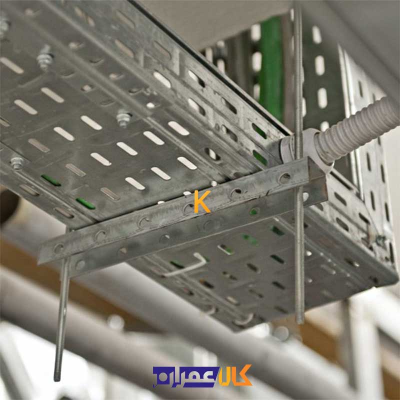سینی کابل A (فوق سنگین) 4 خم ارتفاع 60 میلی متر آرسینی