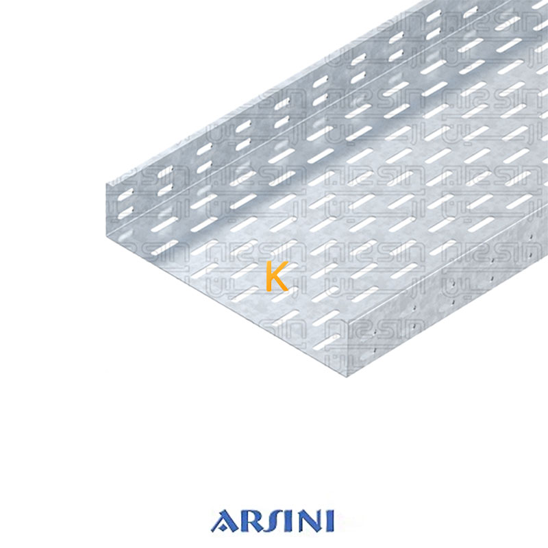 سینی کابل A (سبک) 4 خم ارتفاع 60 میلی متر آرسینی