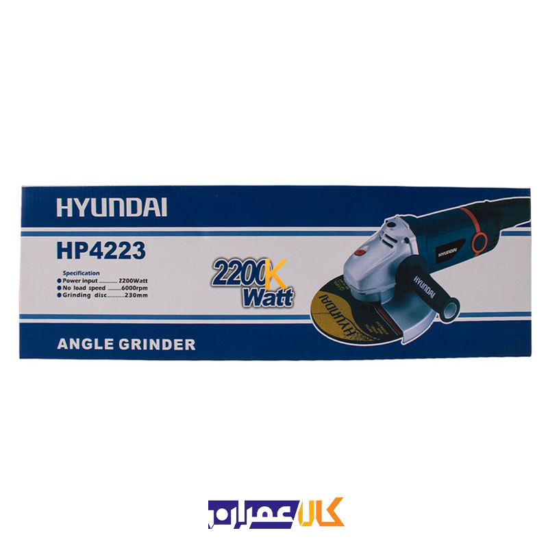 فرز سنگبری مدل HP4223 هیوندای