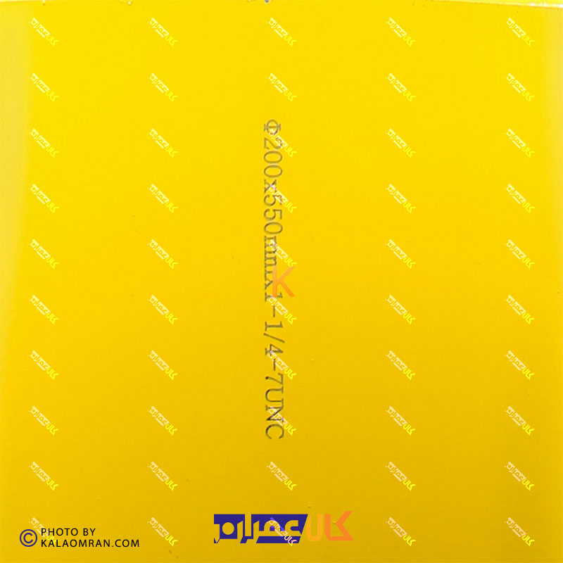 مته کرگیری 200 میلی متر UNIVERSAL