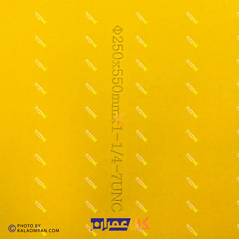 مته کرگیری 250 میلی متر UNIVERSAL