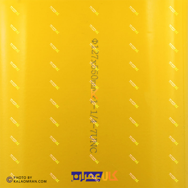 مته کرگیری 127 میلی متر UNIVERSAL